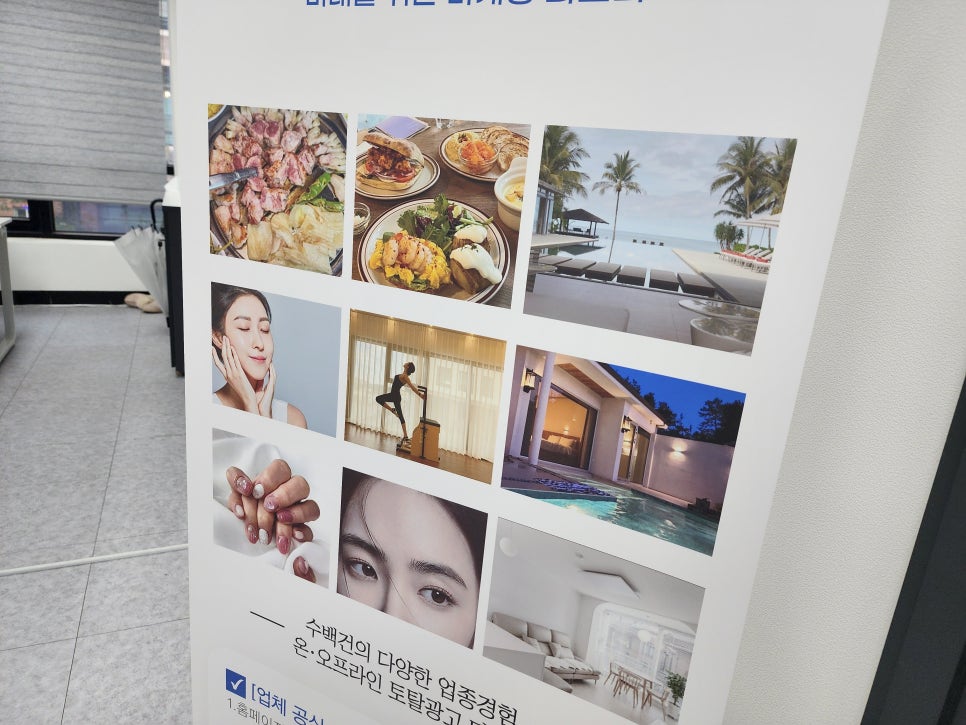 주신종합광고 이미지