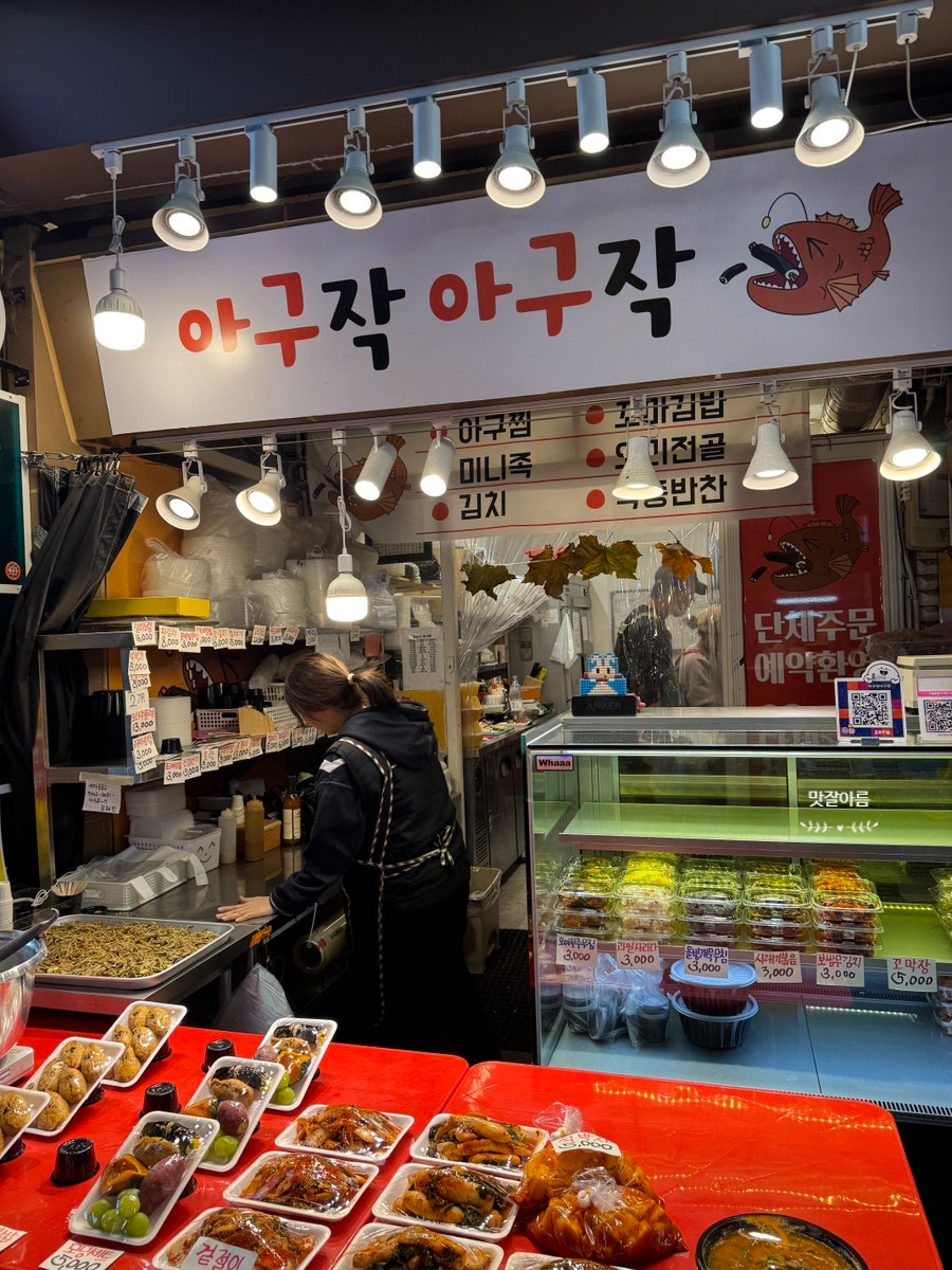 아구작아구작 이미지