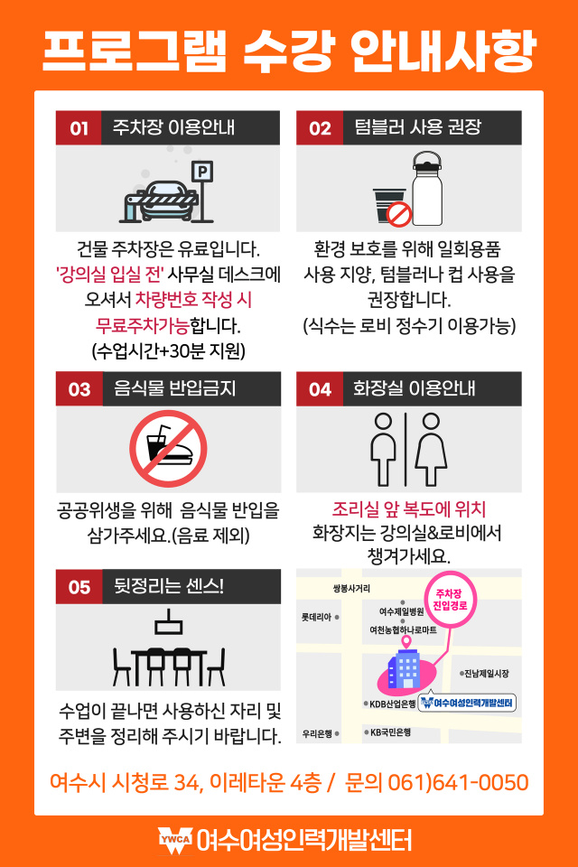 이레인력 이미지