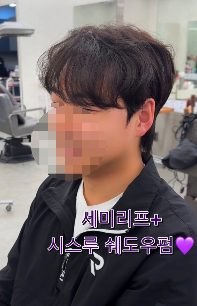 세련머리사랑 이미지