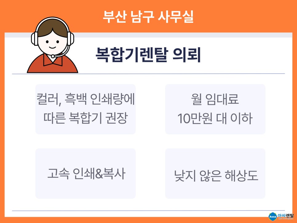종합OA 이미지