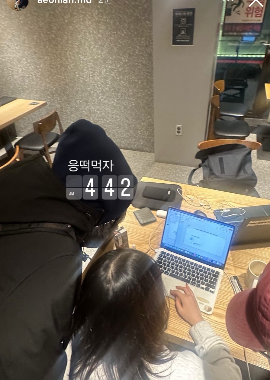 유누헤어 이미지