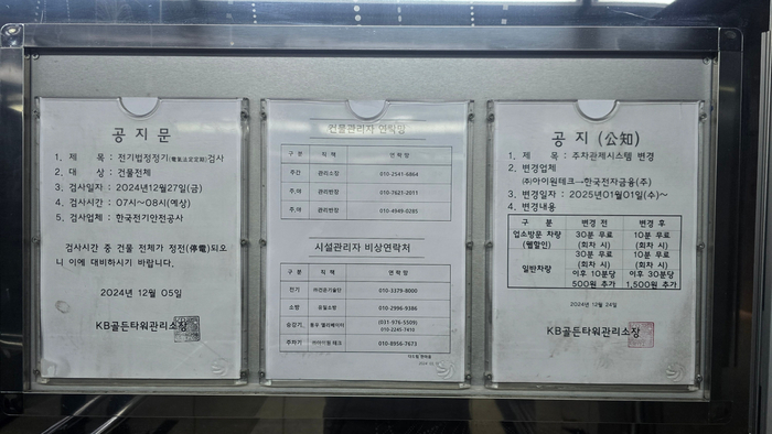 한국전자금융(주) 이미지