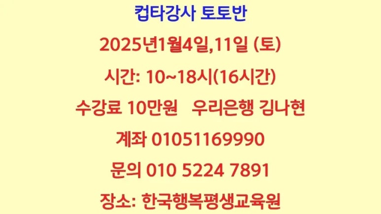 우리인력개발 이미지