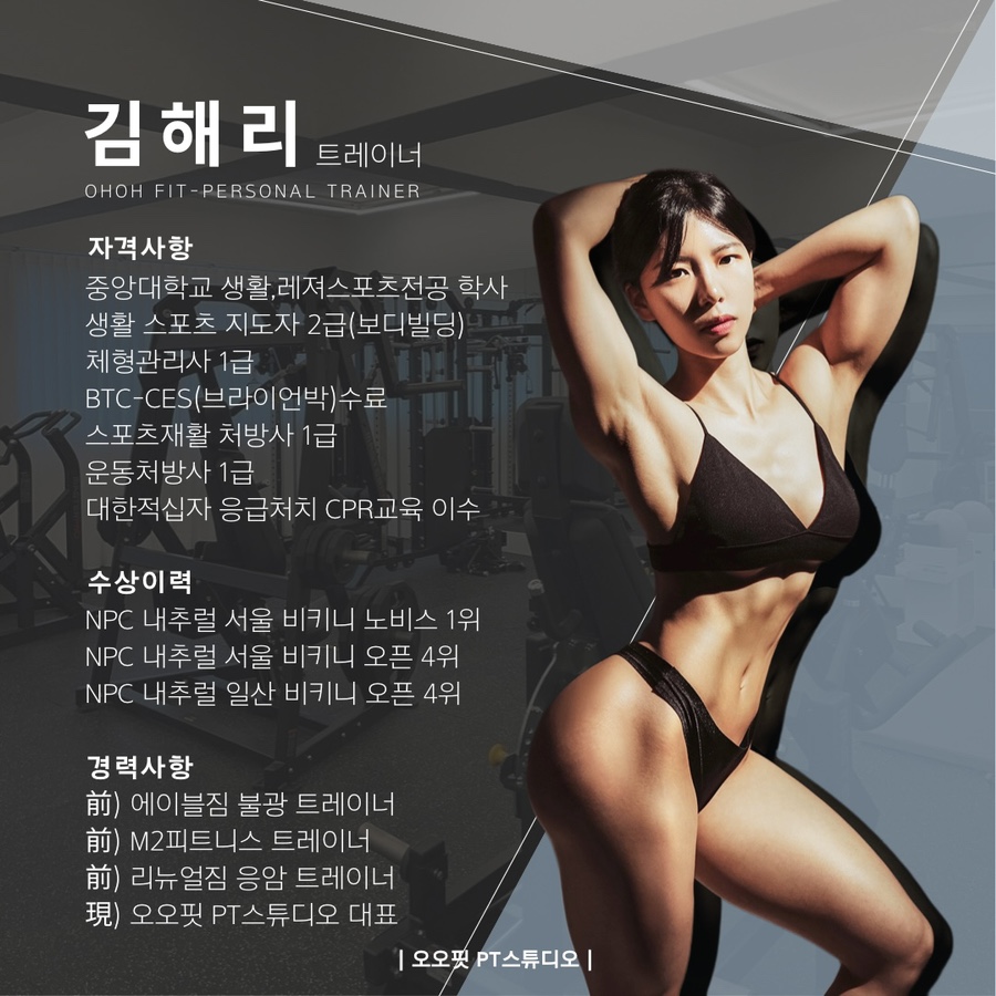 오오핏 이미지