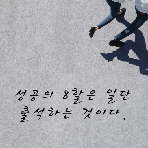 양주고등학교 이미지
