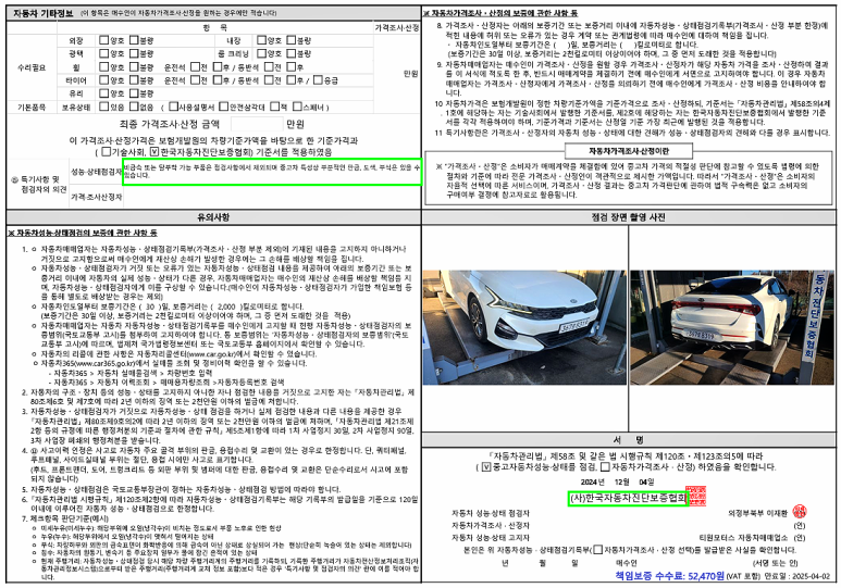 티원모터스 이미지