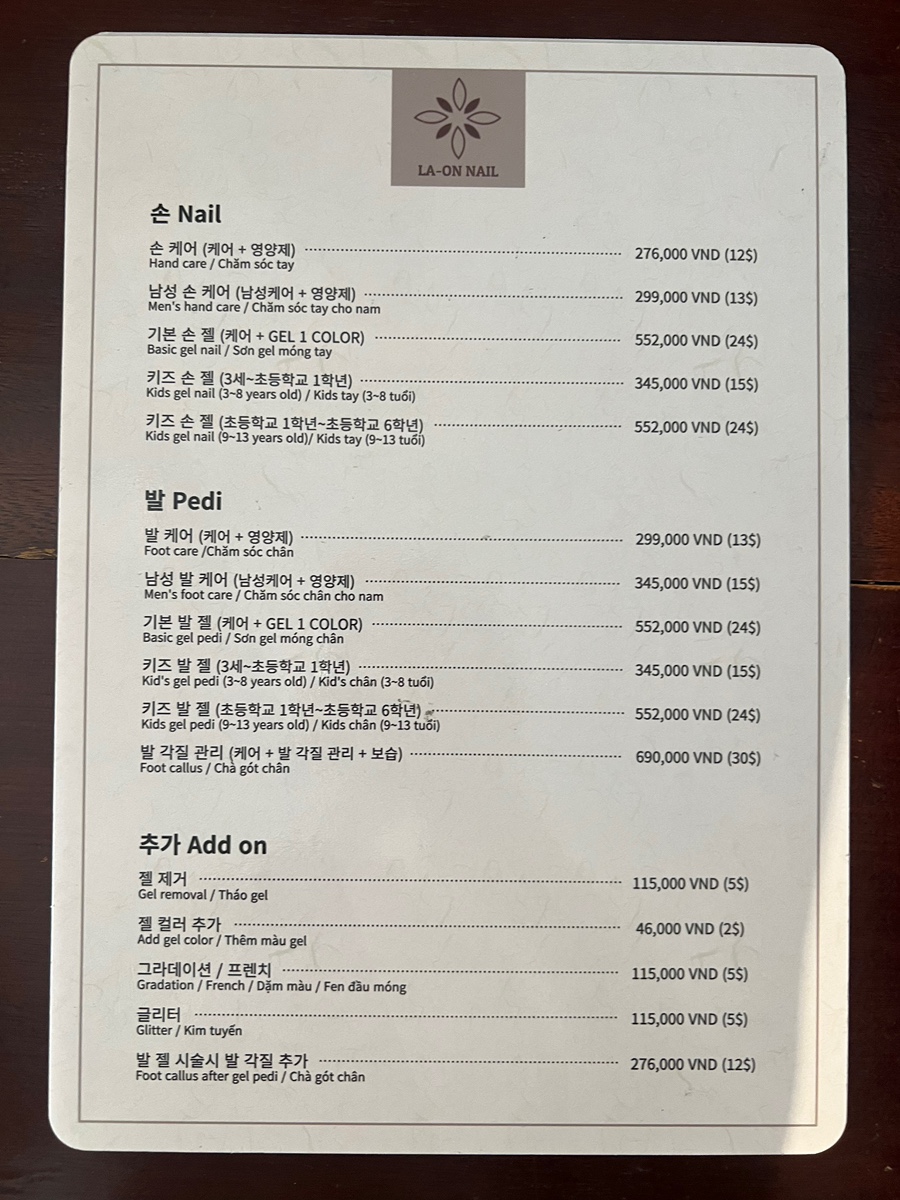 라온스파 이미지