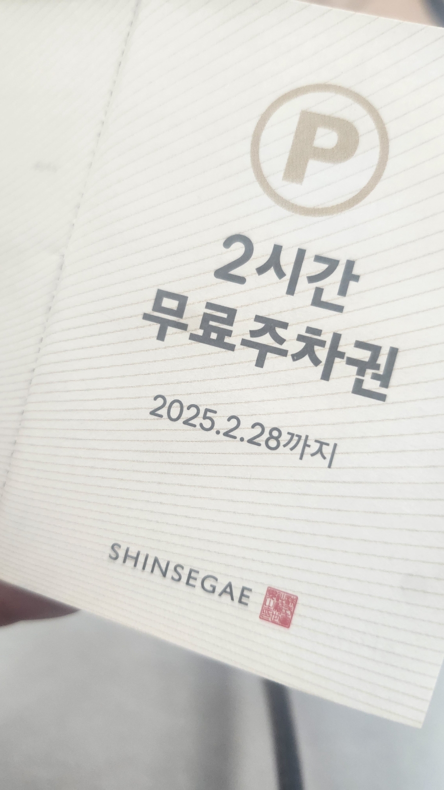 신세계캠브리지멤버스 이미지