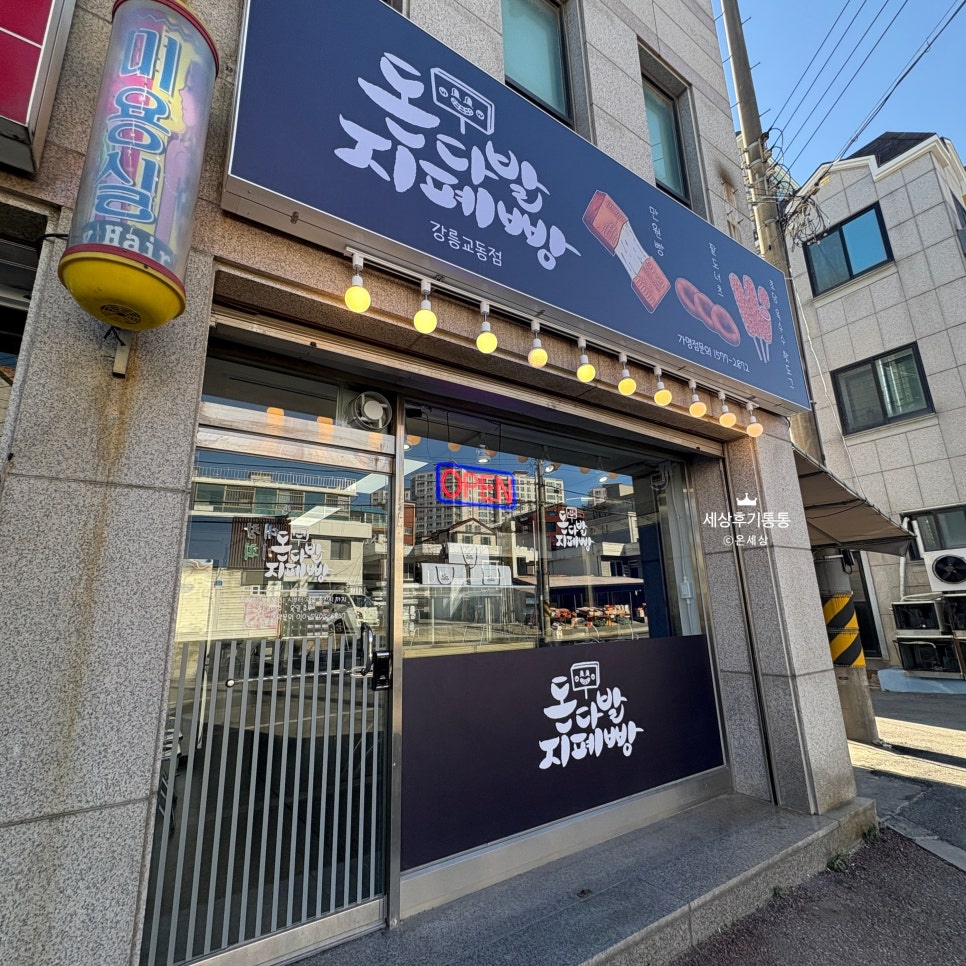 장헤어스케치 이미지