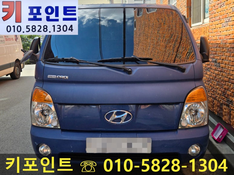 합천열쇠 이미지