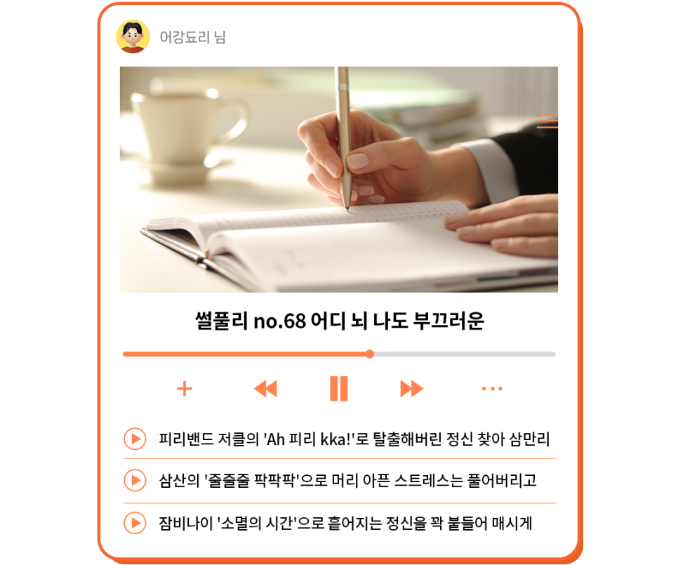 연희살롱 이미지