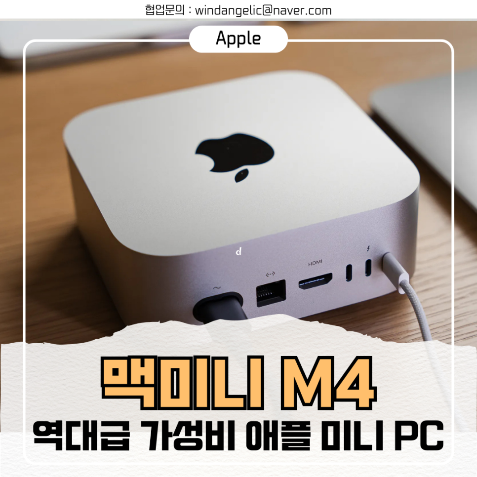 화니컴퓨터 이미지