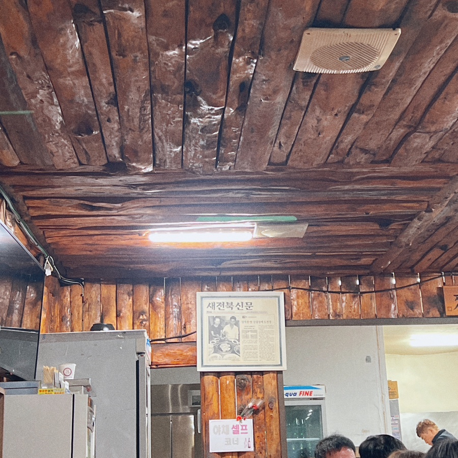 먹촌치맛살생구이 이미지