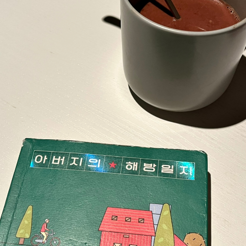 멜팅스톤 이미지
