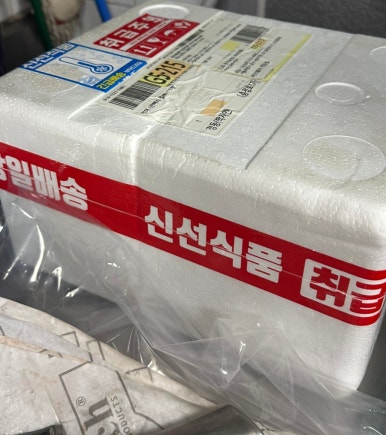 동부수산회센터 이미지