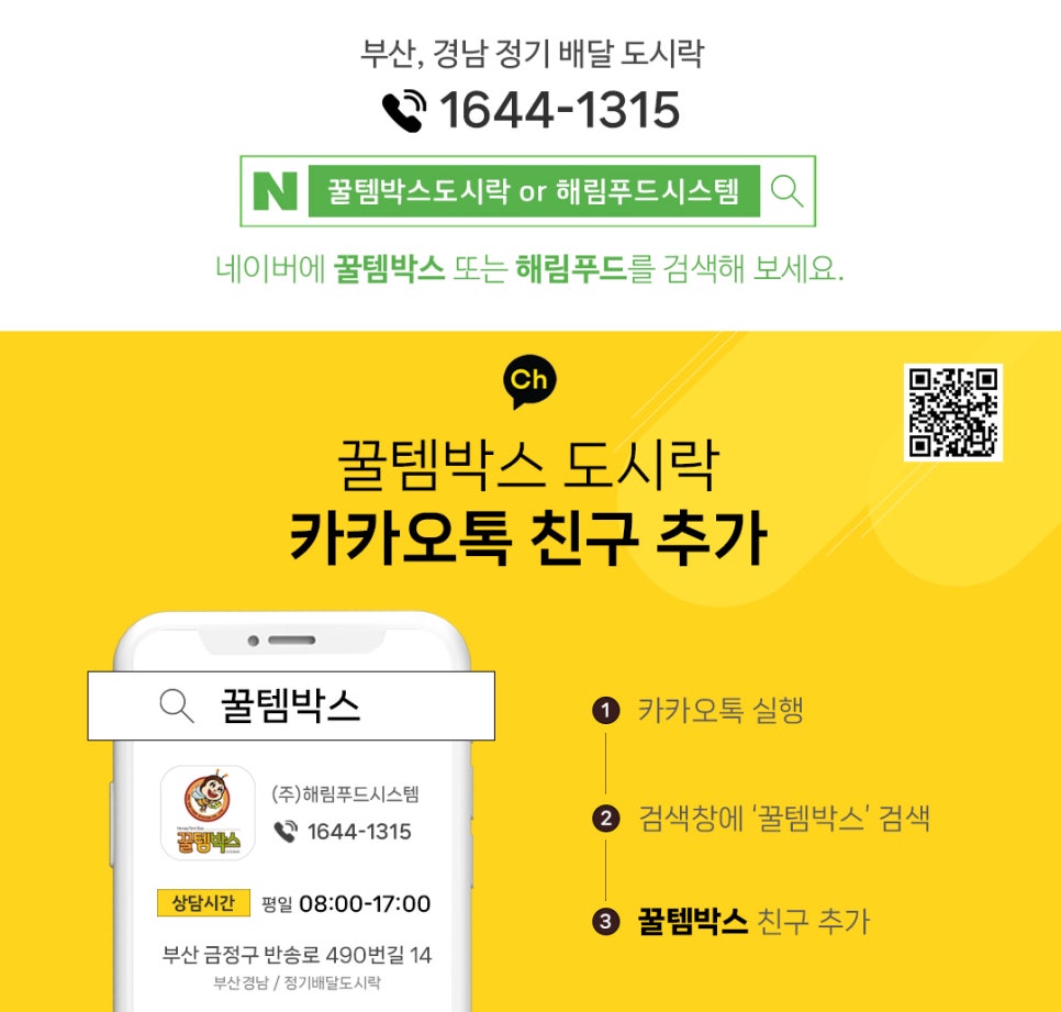 (주)신정푸드 이미지