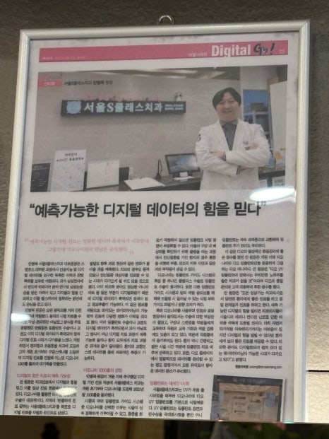 논현수의원 이미지