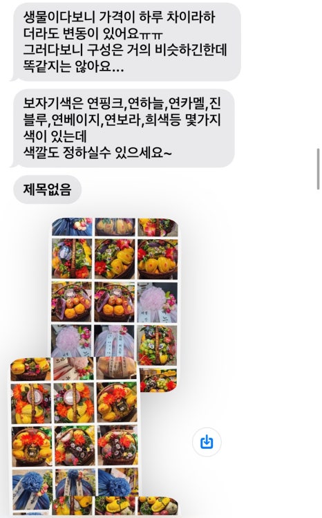 중리10번상회 이미지