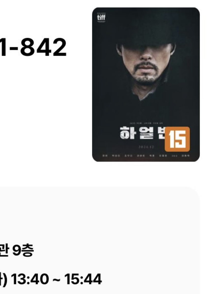 투썸플레이스 대구주얼리광장점 이미지