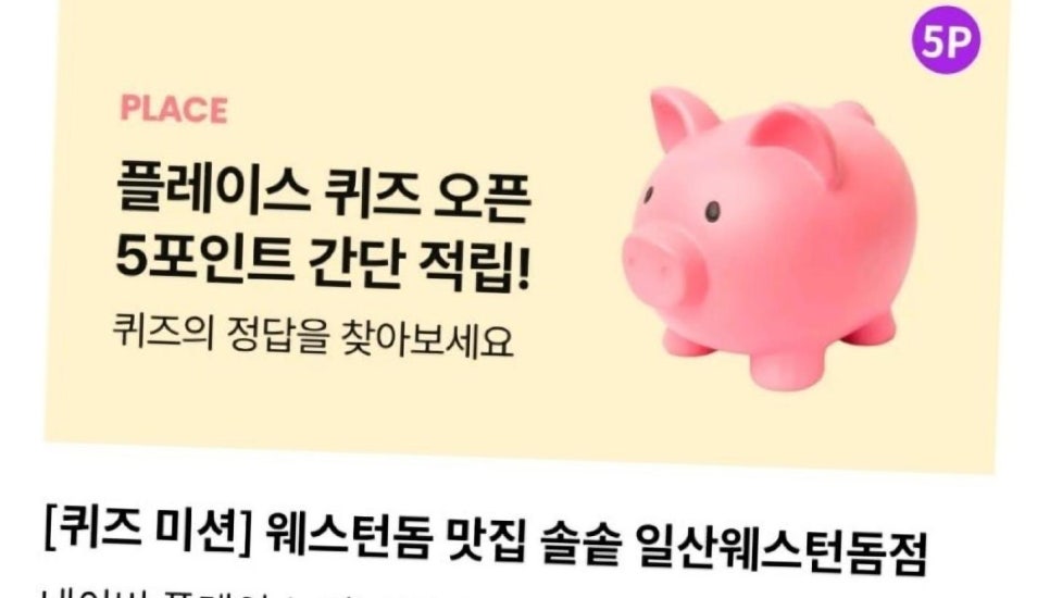 서울스타일치과의원 이미지