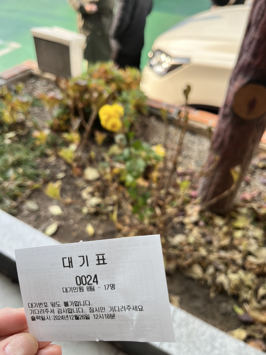 거창맷돌(본점) 이미지