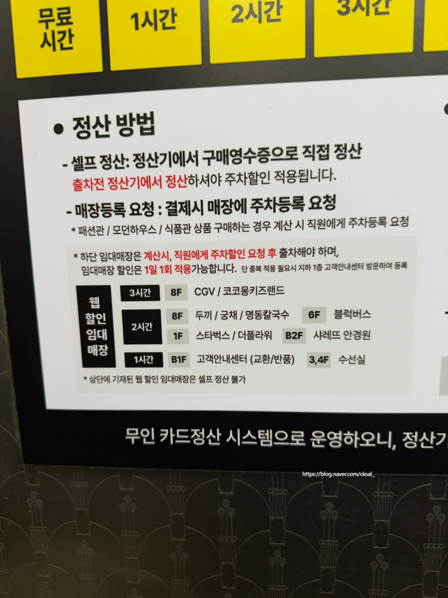 두끼떡볶이대구동아 이미지