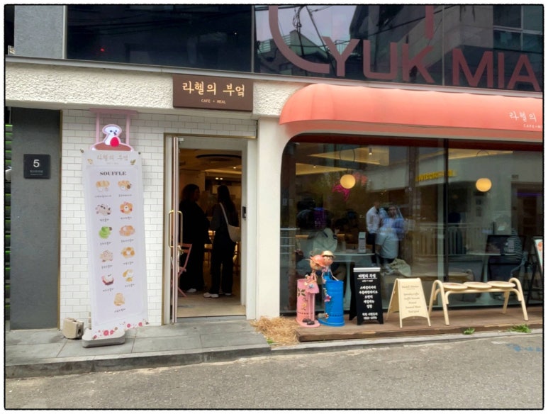 부엌숲 이미지
