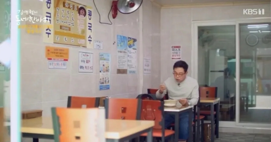 소문난 팥죽 이미지