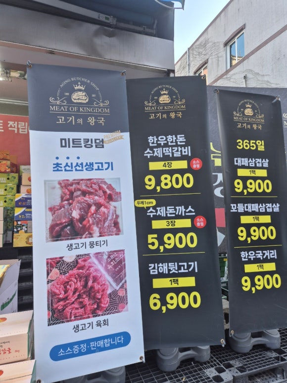 한빛미트 이미지