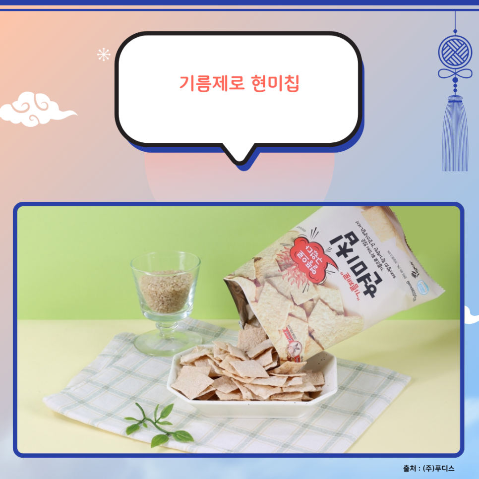 (주)푸디스 이미지
