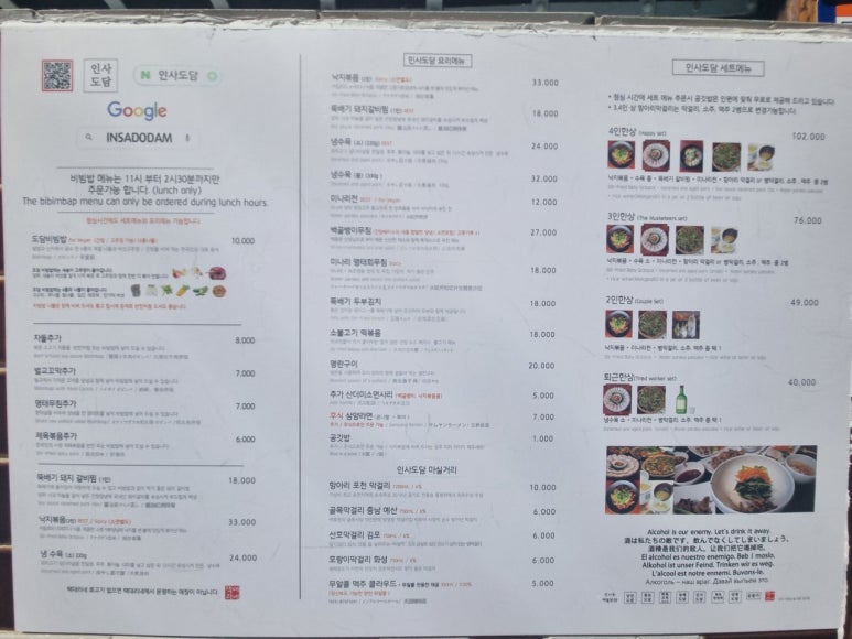 도담돼지갈비찜 이미지