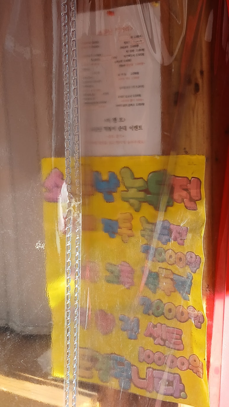 소문난떡볶이순대 이미지