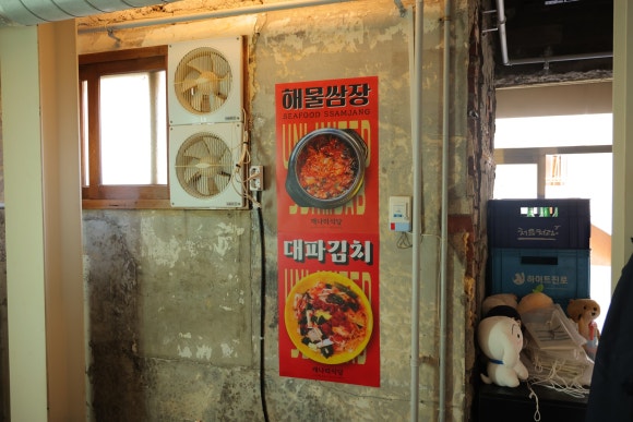 개나리식당 이미지