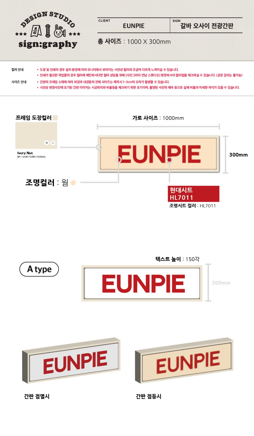 오사이그라피 이미지