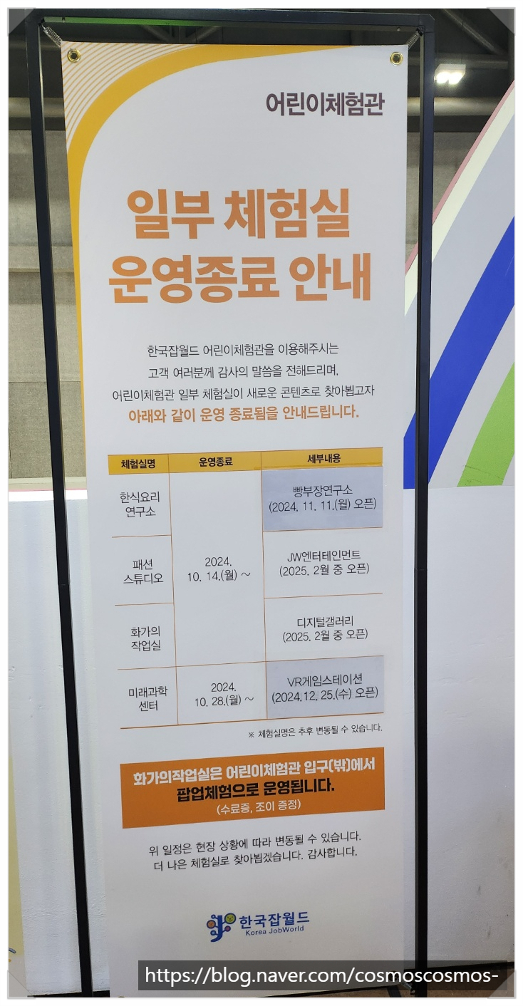 JW 엔터테인먼트 이미지