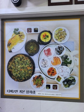 자매다찌 이미지