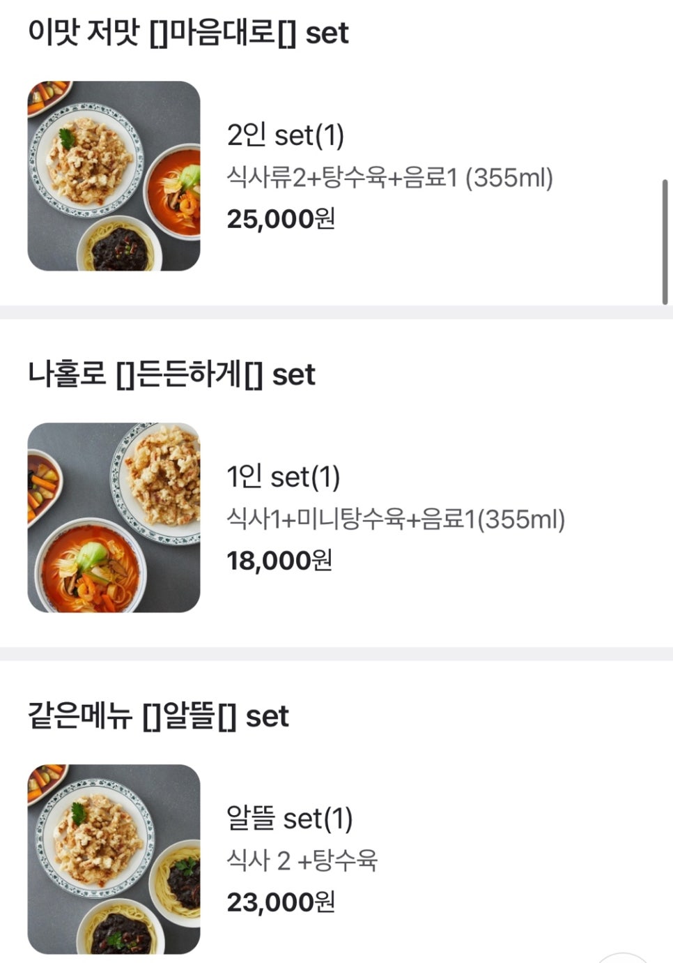 효동각 이미지