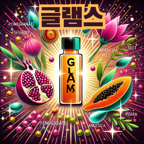 램스식품 이미지