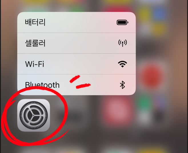 구공휴대폰청수점 이미지