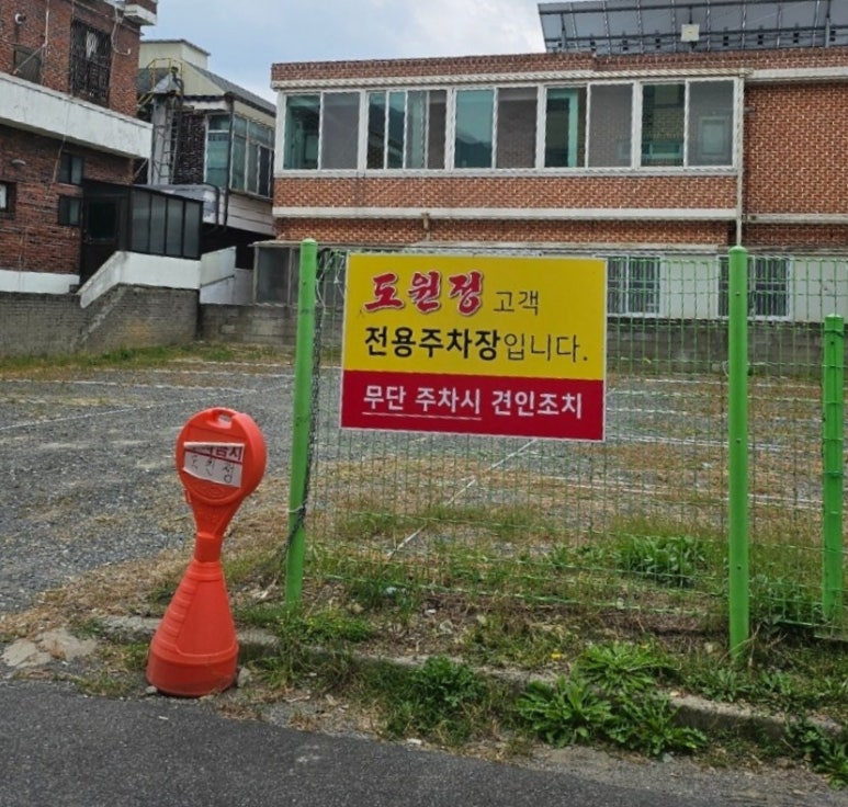 블루핸즈사림점 이미지