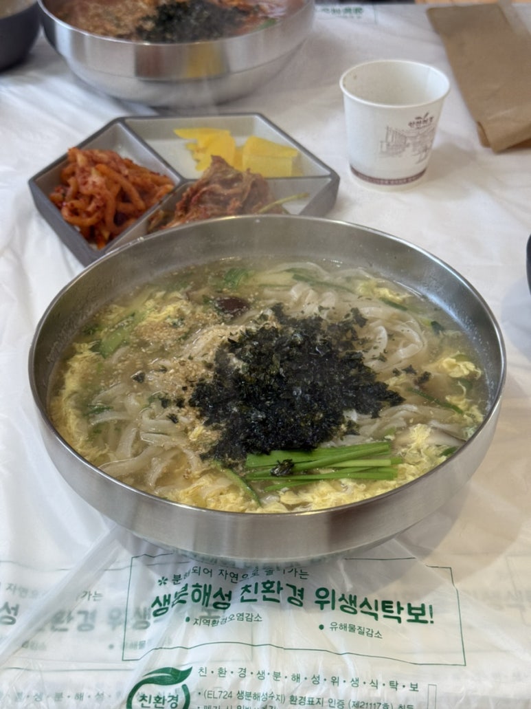 율칼국수 이미지