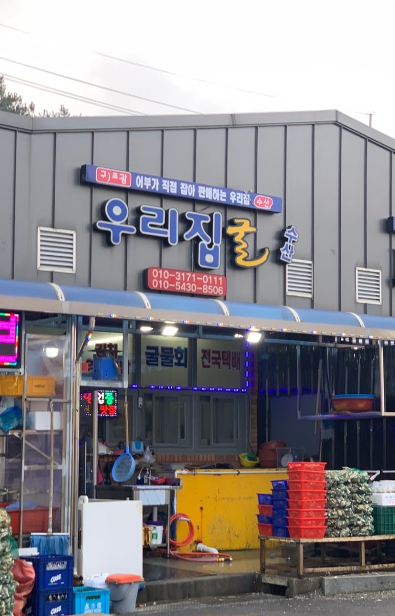 천북마트 이미지