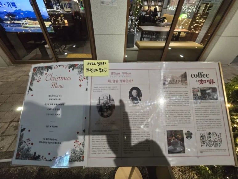 열반가배 이미지