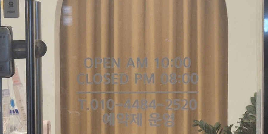 예담 스킨케어 이미지
