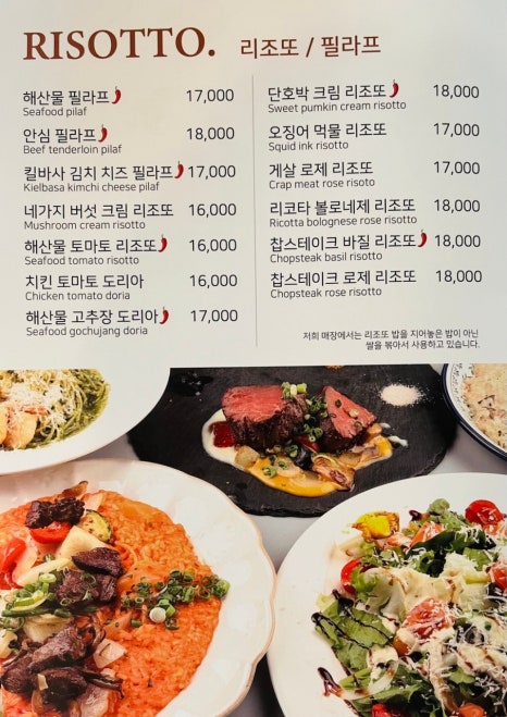 일피오레 이미지