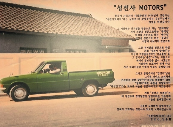 성전사카센타 이미지