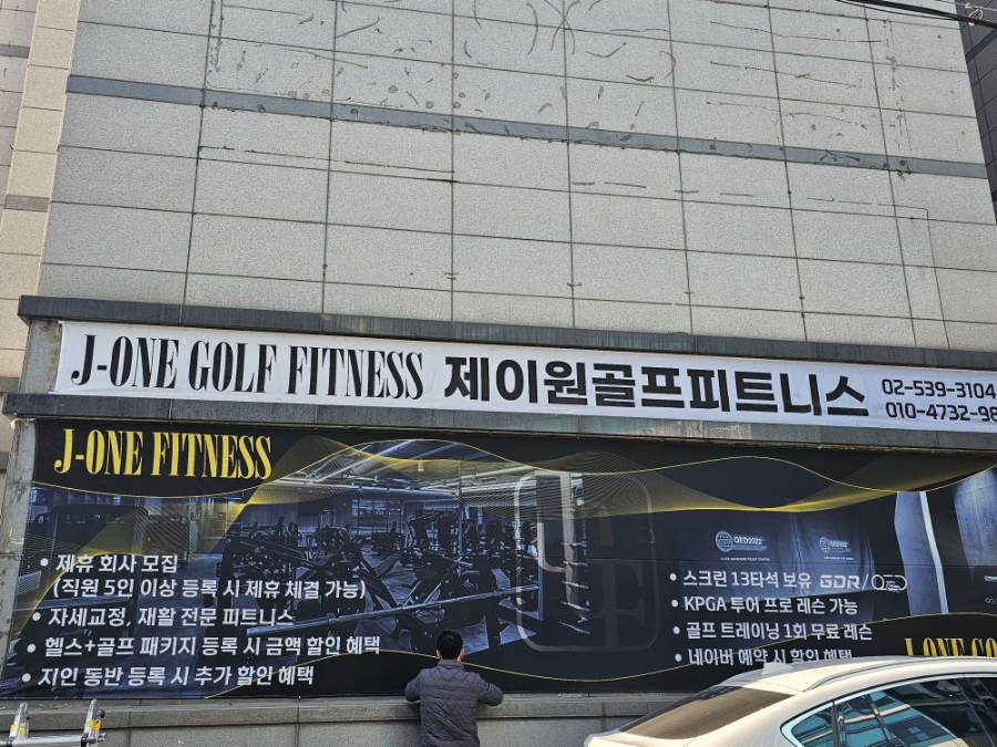 제이원인쇄 이미지
