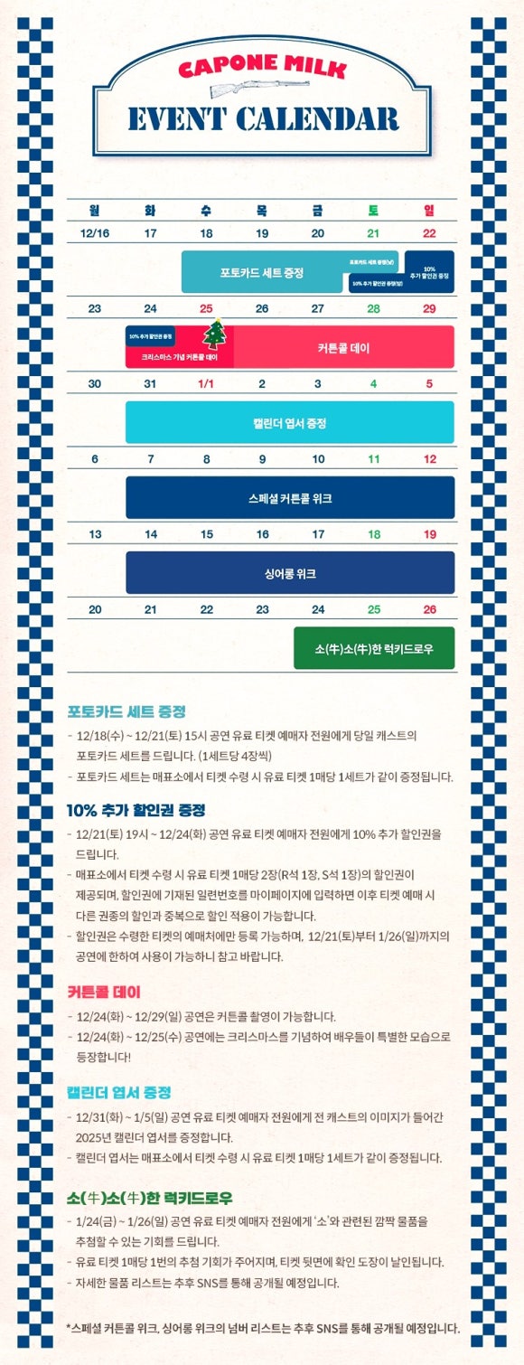 (주)아뮤즈엔터테인먼트 이미지