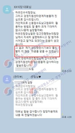 한국경영지원센터 이미지